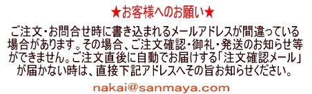 灰干・さんまや