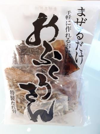 手軽に作れる佃煮「おふくろさん」